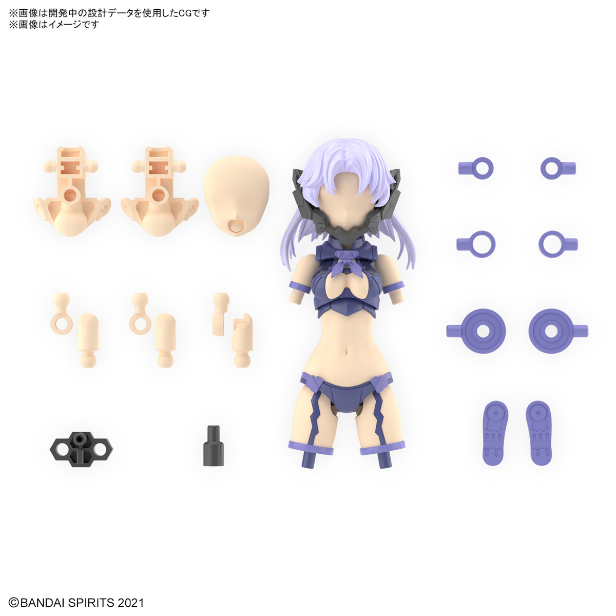 1/144 30MS OPTION PARTS SET 11 (FANG COSTUME) [COLOR A] - 03