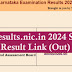 Karnataka SSLC Examination -1 2024 results