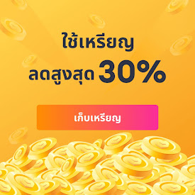Lazada' Promotions