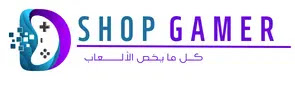 Shop gamer | شوب جيمر