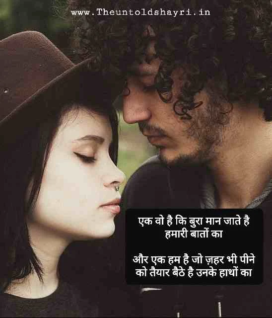 akelepan ki shayari in hindi