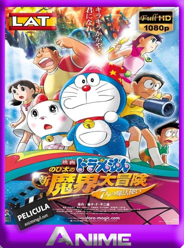 Doraemon: Nobita Y Los Siete Magos (2007) Latino HD [1080P] [GoogleDrive] [Mega] 
