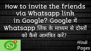 WhatsApp chat link