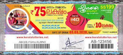 KeralaLotteries.net, “kerala lottery result 03.03.2020 sthree sakthi ss 199” 3rd March 2020 result, kerala lottery, kl result,  yesterday lottery results, lotteries results, keralalotteries, kerala lottery, keralalotteryresult, kerala lottery result, kerala lottery result live, kerala lottery today, kerala lottery result today, kerala lottery results today, today kerala lottery result, 3 3 2020, 3.3.2020, kerala lottery result 3-3-2020, sthree sakthi lottery results, kerala lottery result today sthree sakthi, sthree sakthi lottery result, kerala lottery result sthree sakthi today, kerala lottery sthree sakthi today result, sthree sakthi kerala lottery result, sthree sakthi lottery ss 199 results 03-03-2020, sthree sakthi lottery ss 199, live sthree sakthi lottery ss-199, sthree sakthi lottery, 3/3/2020 kerala lottery today result sthree sakthi, 03/03/2020 sthree sakthi lottery ss-199, today sthree sakthi lottery result, sthree sakthi lottery today result, sthree sakthi lottery results today, today kerala lottery result sthree sakthi, kerala lottery results today sthree sakthi, sthree sakthi lottery today, today lottery result sthree sakthi, sthree sakthi lottery result today, kerala lottery result live, kerala lottery bumper result, kerala lottery result yesterday, kerala lottery result today, kerala online lottery results, kerala lottery draw, kerala lottery results, kerala state lottery today, kerala lottare, kerala lottery result, lottery today, kerala lottery today draw result