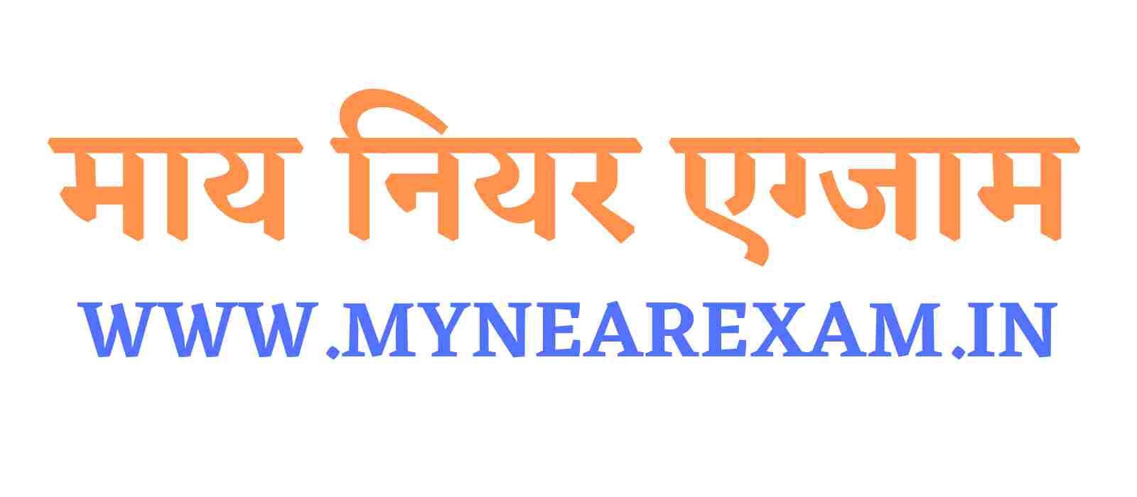 MyNearExam 