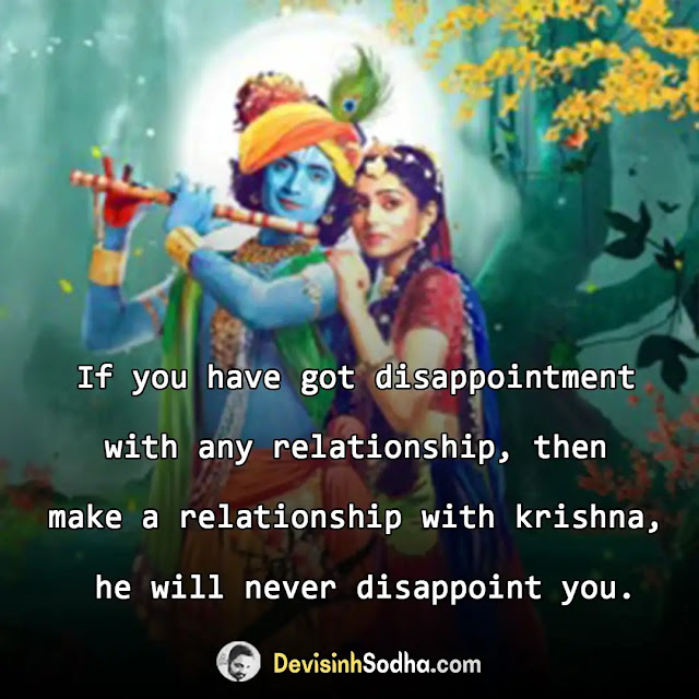 unconditional love radha krishna quotes in english, true love radha krishna quotes in english, radha krishna symbol of love quotes, lord krishna quotes on love in english, positive krishna quotes on life, radha waiting for krishna quotes in english, radha krishna quotes in english for instagram, most beautiful radha krishna love quotes in english, radha krishna love quotes to know about eternal love, radha krishna quotes about their unconditional love