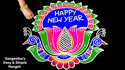 Beautiful Rangoli Designs For New Year  And Pongal 2022