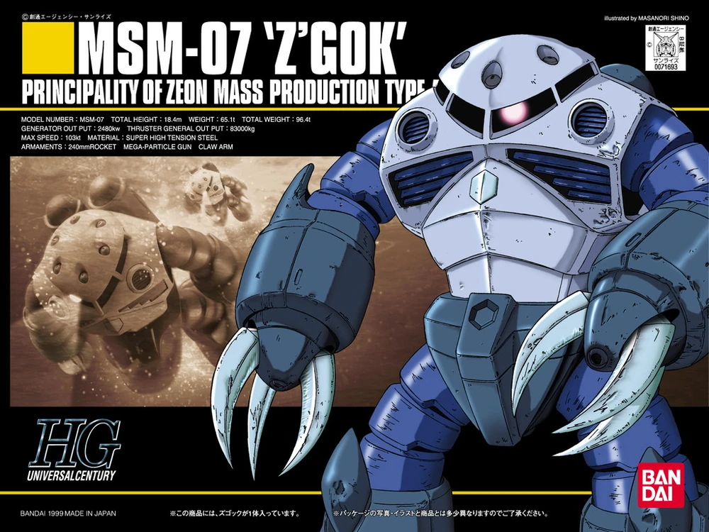 HGUC 1/144 MSM-07 'ZʼGOK' - 01