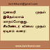 ஜனவரி முதல் இதெல்லாம் மாறப்போகுது.. சிலிண்டர் விலை முதல் ஏடிஎம் வரை! 