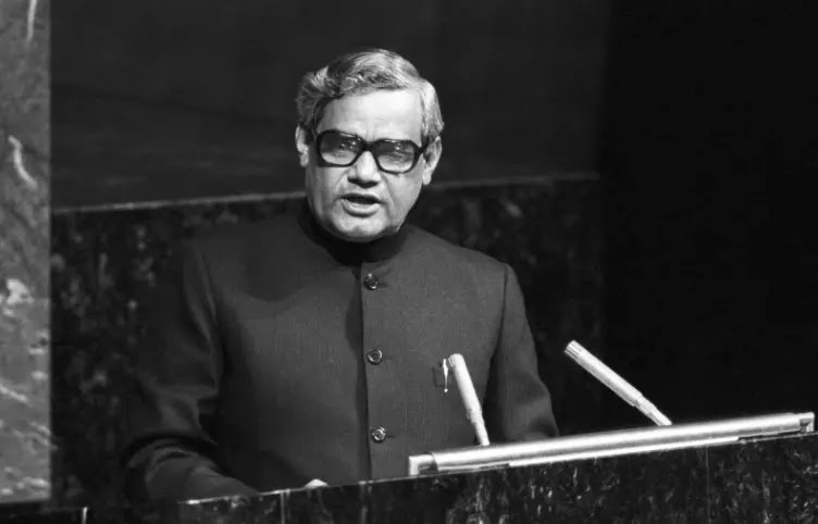 1977 में संयुक्त राष्ट्र महासभा के 32वें अधिवेशन में अटल जी का हिंदी में दिया गया भाषण।