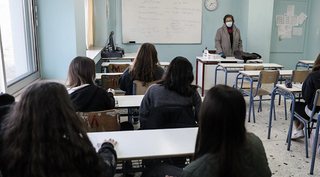 Πώς θα ανοίξουν τα σχολεία - Τα νέα υγειονομικά πρωτόκολλα