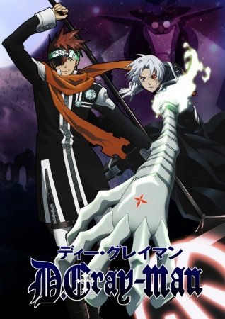 Anime D. Gray-man