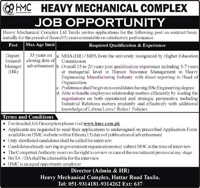 Latest Govt Jobs In Pakistan 2021 | Heavy Mechanical Complex HMC Jobs 2021 – Apply Online via www.hmc.com.pk