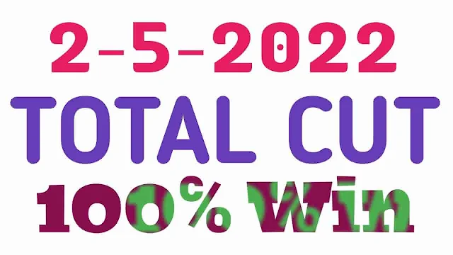 2/05/2022 3UP TOTAL CUT THAILAND LOTTERY - THAILAND LOTTERY 100% SURE NUMBER 2-05-2022