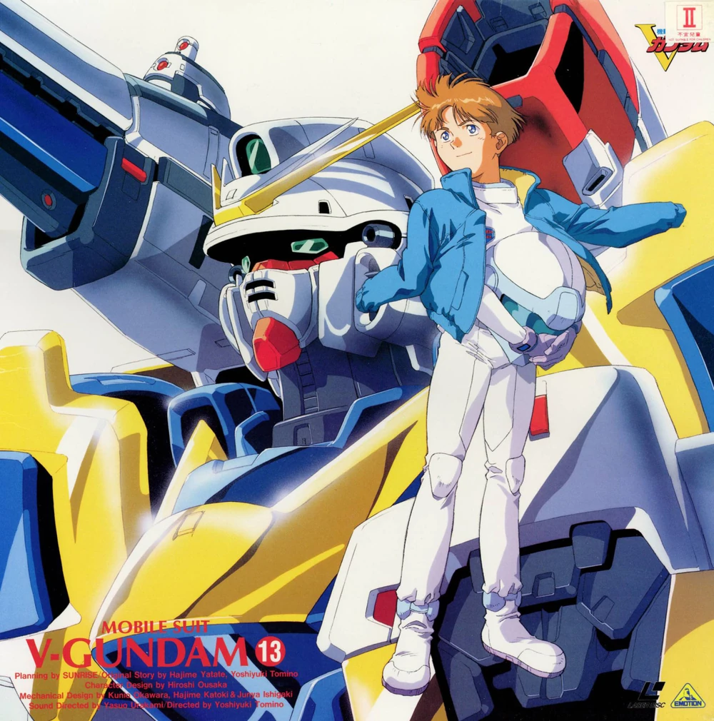 “Portada del Laser Disc 13 de Mobile Suit Victory Gundam”.