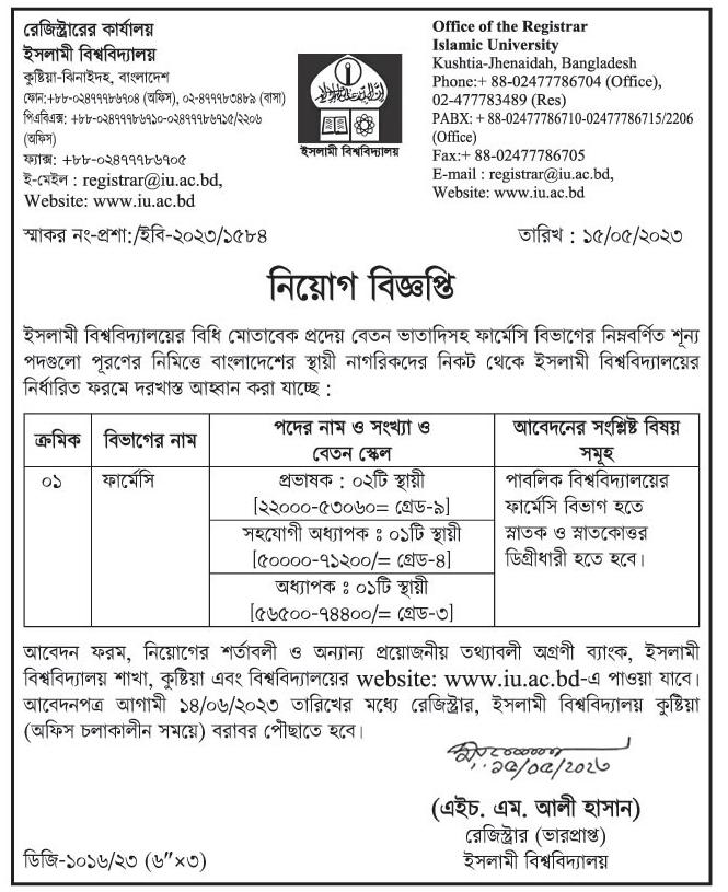 All daily newspaper job circular 20-05-2023 pdf download - দৈনিক পত্রিকা চাকরির খবর ২০ মে ২০২৩ - আজকের চাকরির খবর ২০-০৫-২০২৩ - সাপ্তাহিক চাকরির খবর পত্রিকা ২০ মে ২০২৩ - আজকের চাকরির খবর ২০২৩ - চাকরির খবর ২০২৩ - দৈনিক চাকরির খবর ২০২৩-২০২৪ - Chakrir Khobor 2023-2024 - Job circular 2023-2024 - সাপ্তাহিক চাকরির খবর 2023 - Saptahik chakrir khobor 2023 - বিডি জব সার্কুলার ২০২৩