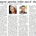 செய்தித்துளிகள் (31.12.2021) - எழுத்தாளர் அம்பைக்கு சாகித்ய அகாடமி விருது