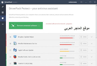 تحميل برنامج درايف باك 2022 driverpack برابط مباشر,driverpack solution,تحميل و تنزيل برنامج driverpack برابط مباشر ميديا فير,تحميل اسطوانة تعريفات ويندوز 7,تحميل تعريفات كرت الشاشة,تحميل اسطوانة التعريفات driver pack solution 2020,تحميل تعريفات ويندوز 8.1,تحميل اسطوانه driverpack solution لتعريف جميع الاجهزه,كيفية تحميل تعريفات الجهاز,تحميل اسطوانة تعريفات شاملة,كيفية تحميل تعريفات الكمبيوتر,تحميل أسطوانة التعريفات driver pack solution 2017 offline الإصدار النهائي