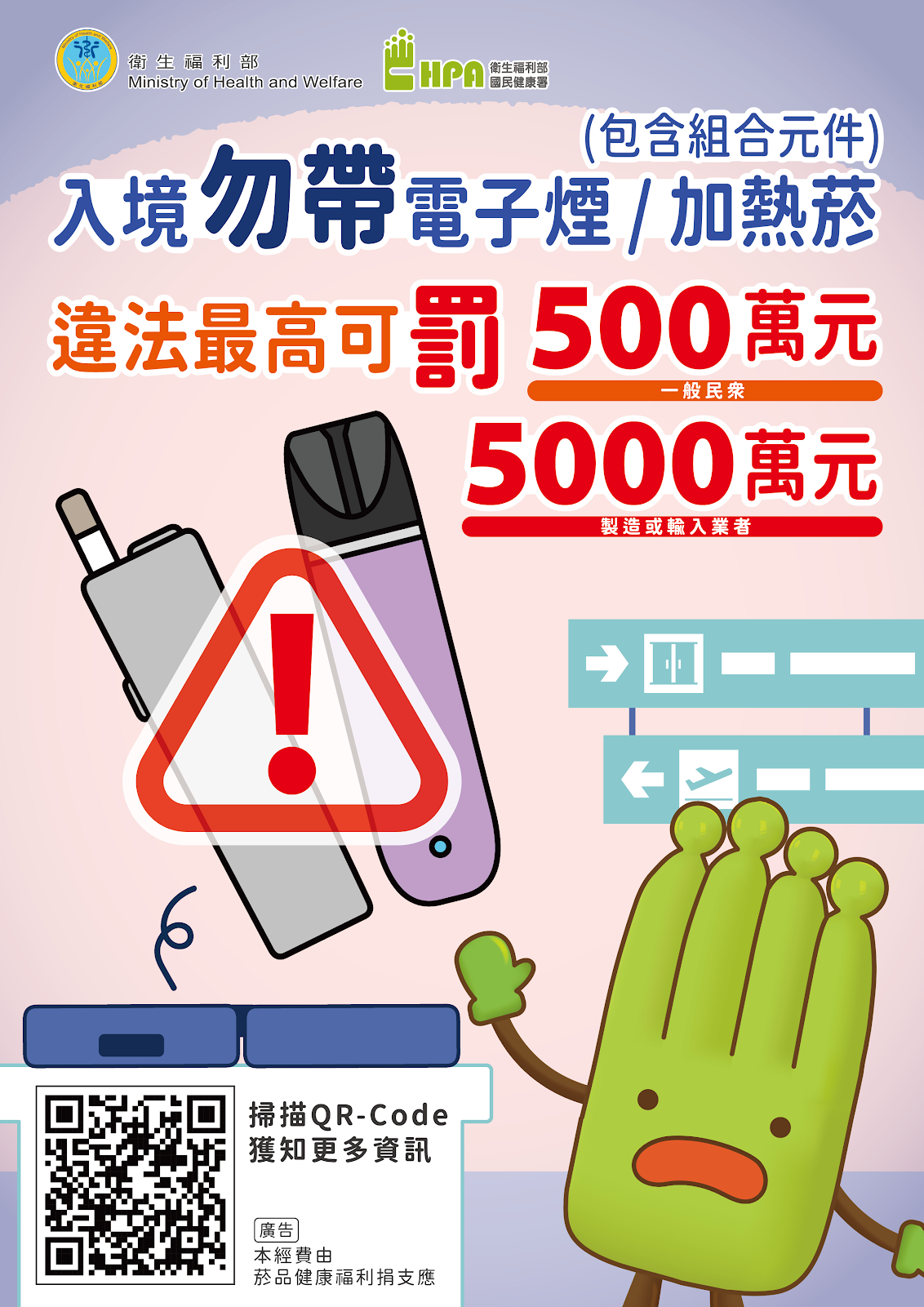 銘傳大學桃園校區學務組