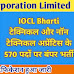 IOCL Bharti : टेक्निकल और नॉन टेक्निकल‌ अप्रेंटिस के 570 पदों पर बंपर भर्ती | इस प्रकार होगा आवेदन