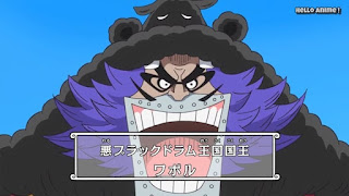 ワンピースアニメ 世界会議編 885話 ワポル | ONE PIECE Levely Arc レヴェリー