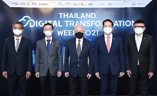 สภาอุตสาหกรรมแห่งประเทศไทย จับมือ ETDA และ นิตยสาร B+ จัดงาน “THAILAND DIGITAL TRANSFORMATION WEEK 2021” ดันธุรกิจไทย พร้อมทรานสฟอร์มสู่องค์กรดิจิทัล 