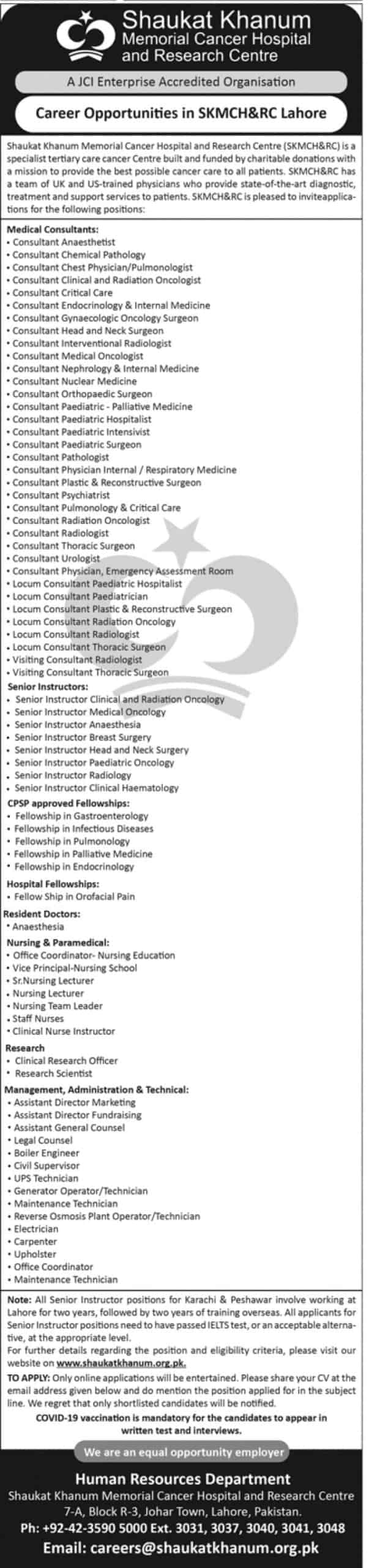 Shaukat Khanum Memorial Cancer Hospital's latest Jobs in Pakistan 2022