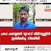 പരപ്പ പയാളത്ത് യുവാവ് വീടിനുള്ളിൽ തൂങ്ങിമരിച്ച നിലയിൽ