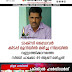 ടാക്സി ഡ്രൈവർ  കിടപ്പ് മുറിയിൽ മരിച്ച നിലയിൽ വണ്ണാത്തിക്കാനത്തെ  സിബി ചാക്കോ 49 ആണ് മരിച്ചത്