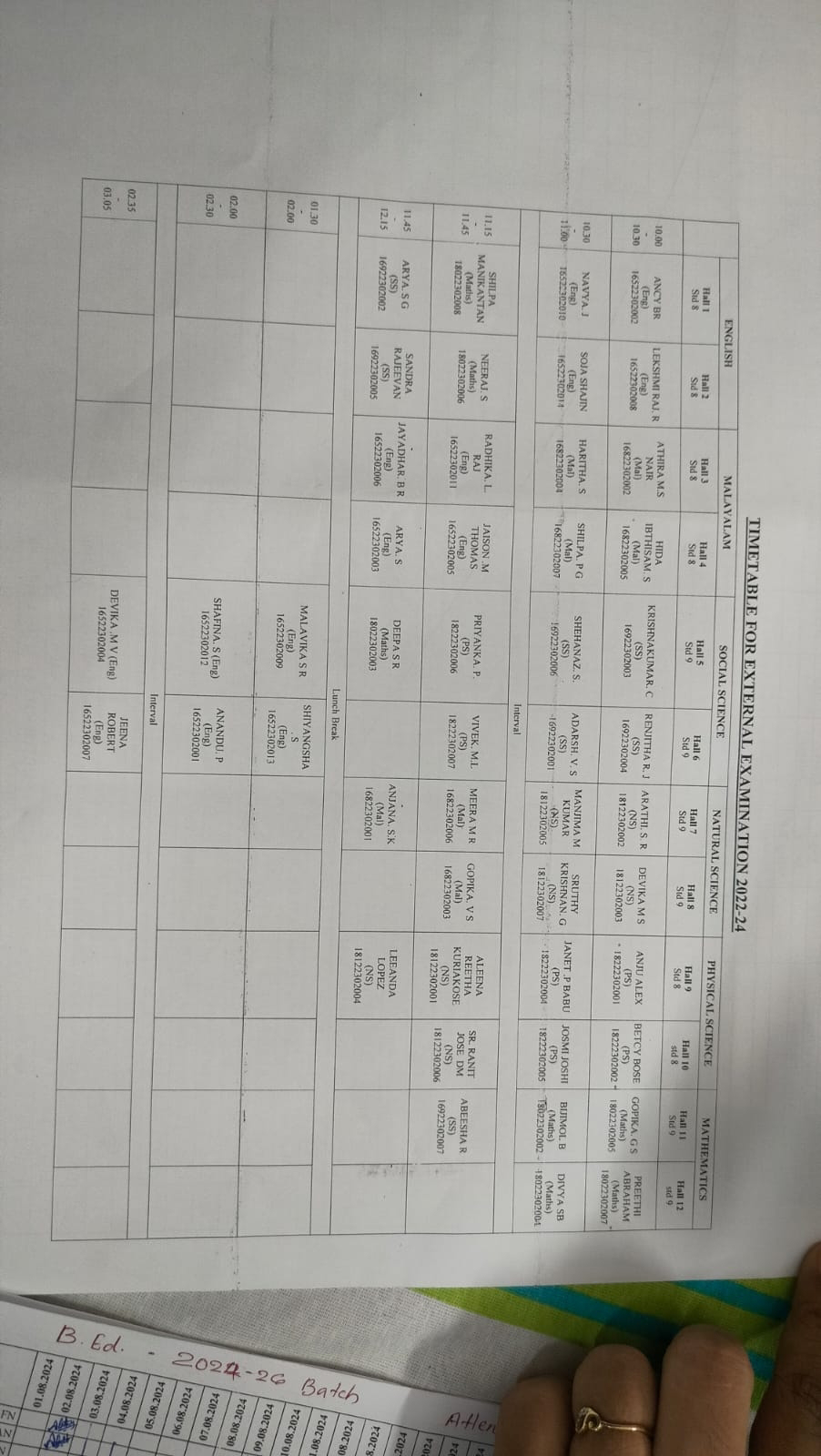 ഇമേജ്