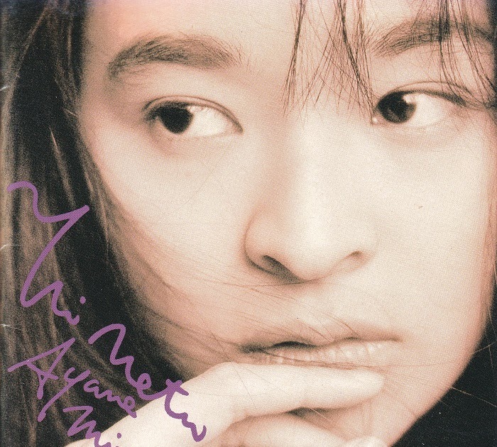 Ayane Miura (三浦綺音) - Jpop80ss2