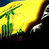  حزب الله ينشر المخدرات في المنطقة عبر سوريا.