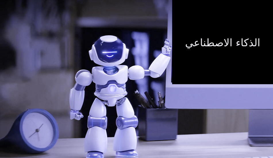 أفضل امتداد للذكاء الاصطناعي لمتصفحات كروم و فيرفكس و إيدج