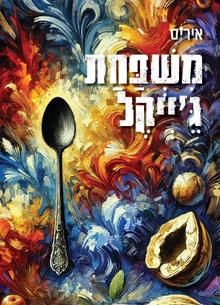 תמונה
