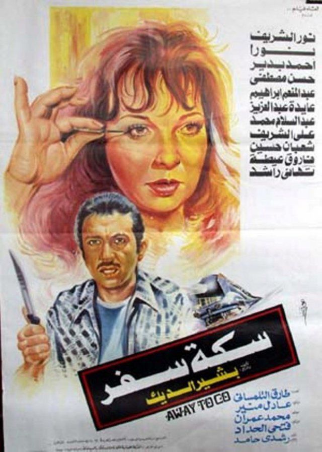 صورة