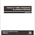 " Normes en matière d’équipement de protection individuelle (EPI) " - PDF