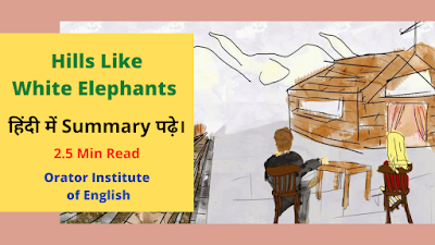 Hills Like White Elephants by Ernest Hemingway Summary in Hindi || Orator Institute of English