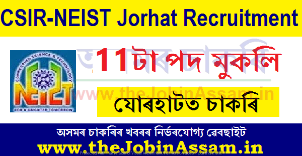 CSIR NEIST Jorhat Recruitment 2022 – 11 Vacancy