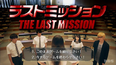 Watashi ni xx Shinasai Live Action (2018) Episode 4 END Subtitle Indonesia [HD + Softsub]
