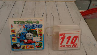 中古絵本　カプセルプラレール　トーマスコレクション　１１０円