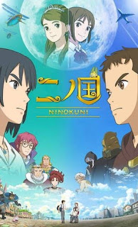 Ni No Kuni o Filme (Dublado Português) Online