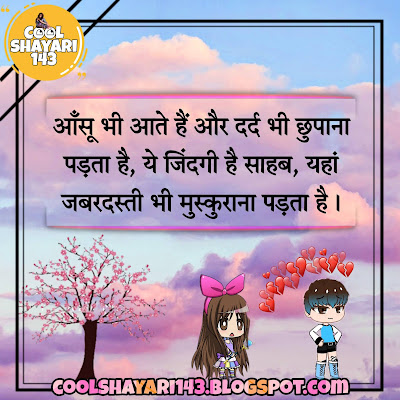 dard bhari shayari, dard bhari shayari in hindi text, प्यार में दर्द भरी शायरी हिंदी में, dard bhari shayari in hindi photo, dard bhari shayari in hindi 160, dard bhari shayari short, dard bhare status, bewafa dard bhari shayari, dard bhare status in hindi text, dard bhari shayari in hindi 2 lines, dard bhari shayari status, जिंदगी की दर्द भरी शायरी,