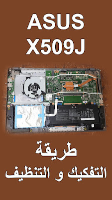 asus x509j