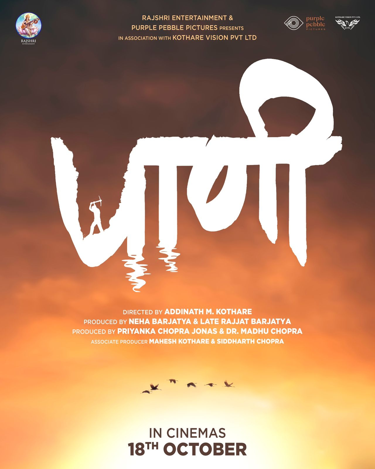 इमेज