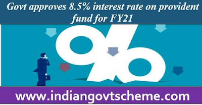 interest rate on provident fund