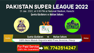 PSL T20 Multan vs Quetta 7th Match Who will win Today Astrology