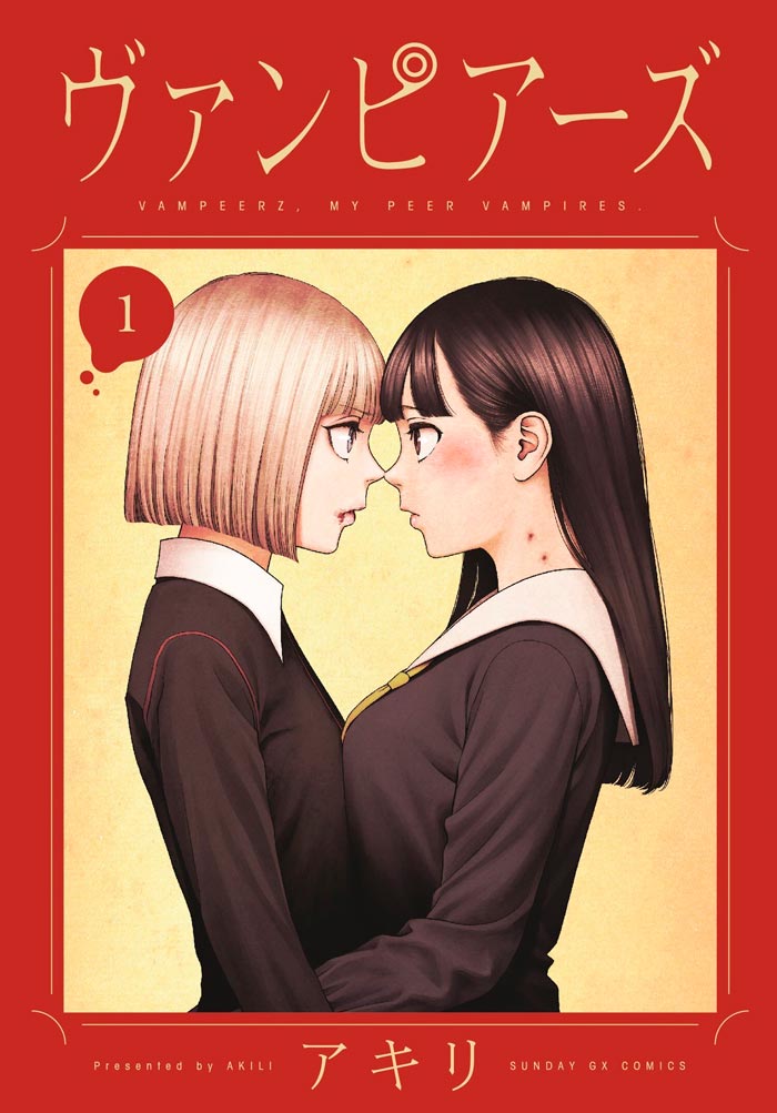 Vampeerz manga - Akili - yuri