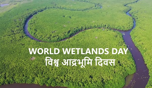 world wetland day in hindi