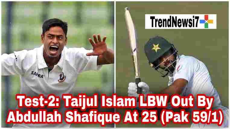 Test-2: Taijul Islam LBW Out By Abdullah Shafique At 25 (Pak 59/1)