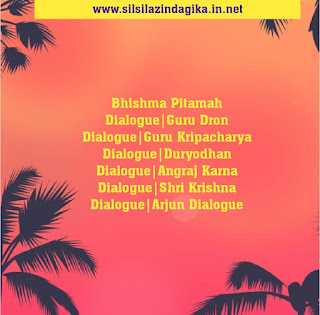21 Best Dialogues of Mahabharat|Bhishma Dialogue|Karna Dialogue
